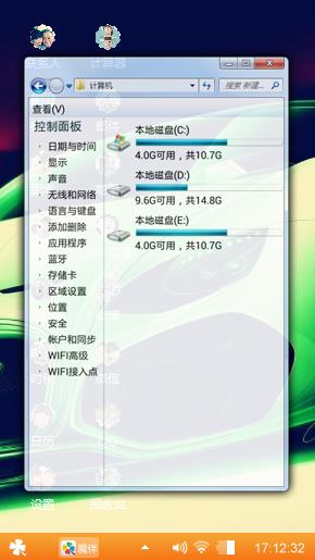 我我我