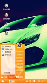 我我我