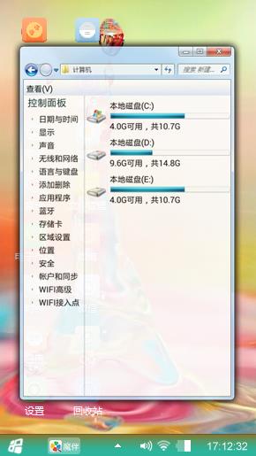 彩虹光