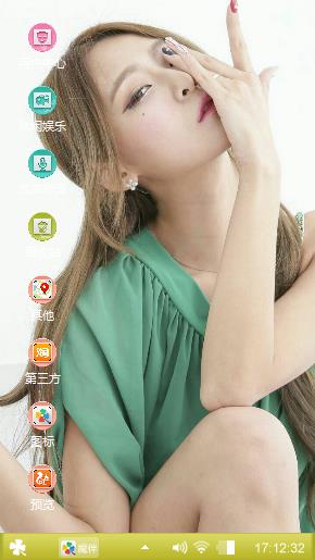 性感美女