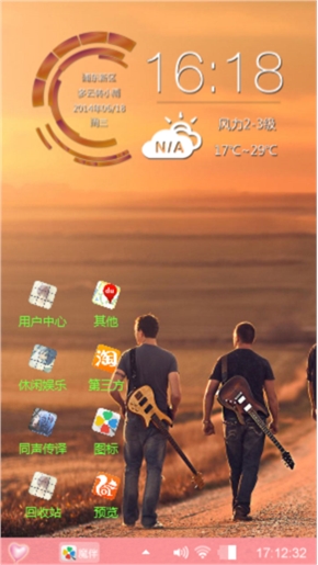 爱情！！！