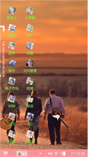 爱情！！！