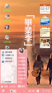 爱情！！！