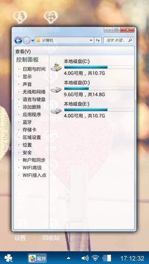 爱心
