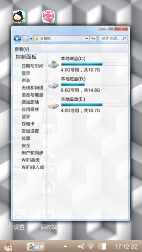 奇形怪状