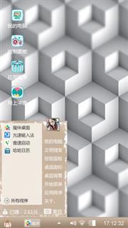 奇形怪状