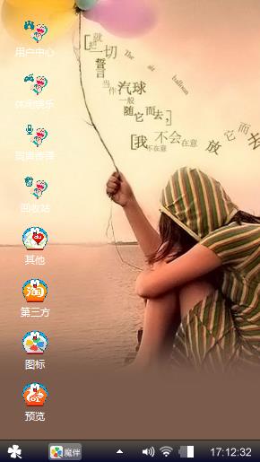 哈罗一