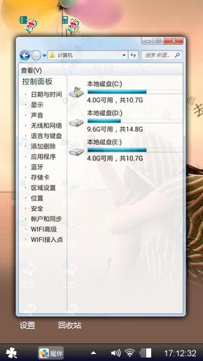 哈罗一
