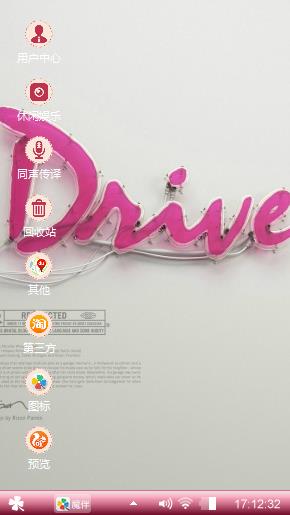 美好时光