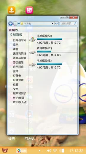 拽猫