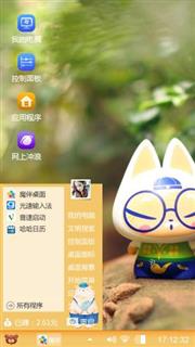 拽猫