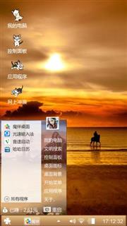 倒影