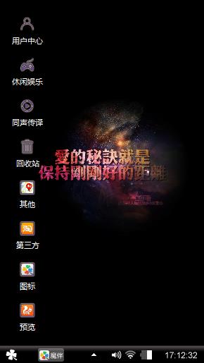 黑暗7