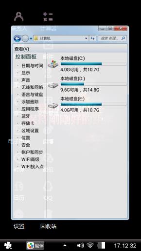 黑暗7