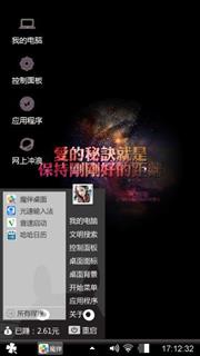 黑暗7