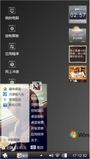 暗色调