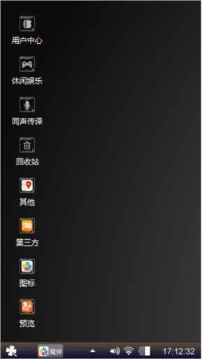 暗色调