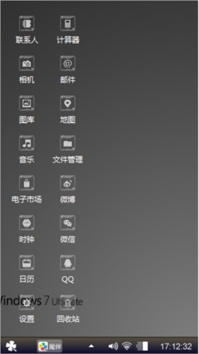 暗色调