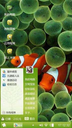 鱼儿