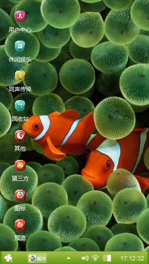 鱼儿