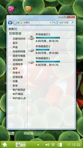 鱼儿