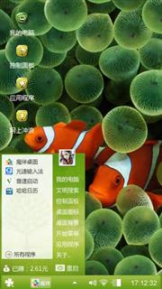 鱼儿