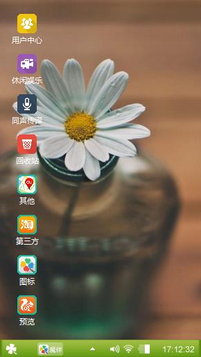 绿色心情
