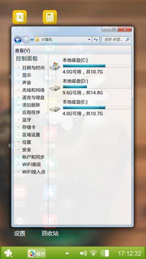 绿色心情