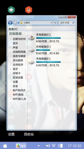 随性