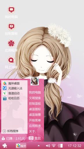 爱，就说出来