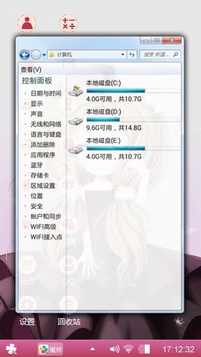 爱，就说出来