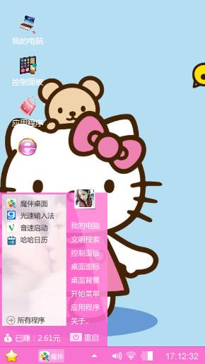 可爱的凯啼猫