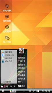 麦浪