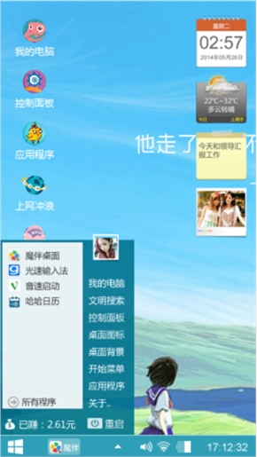 自定义主题1