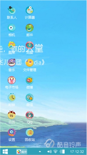 自定义主题1
