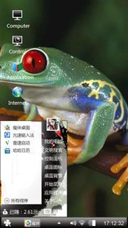Frog
