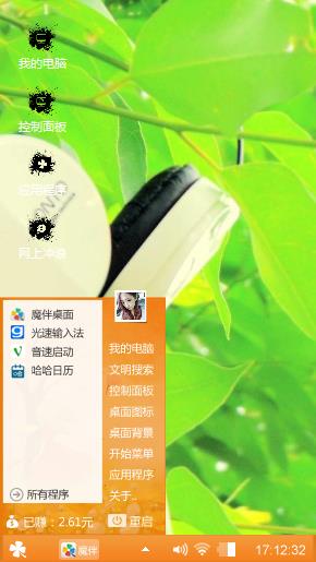 简聊