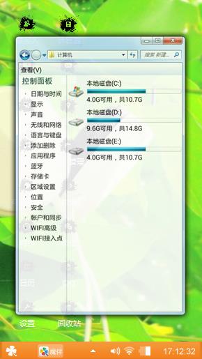 简聊