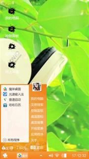 简聊