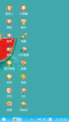 水果，西瓜