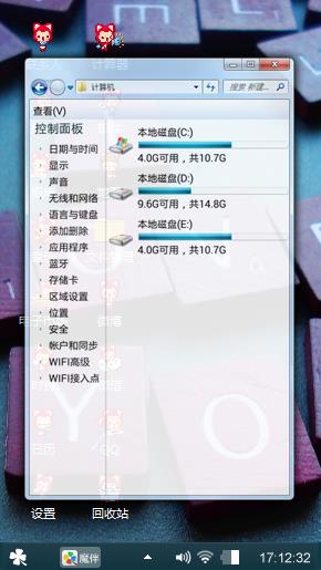 哈喽