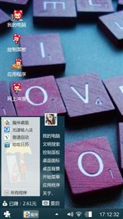 哈喽