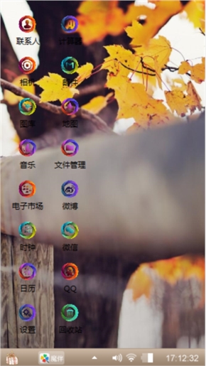 这个季节