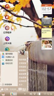 这个季节