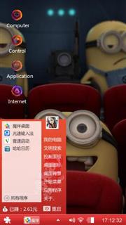 minion theme