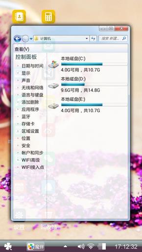 好好