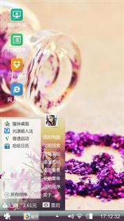 好好