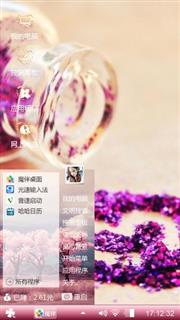 爱你永不变