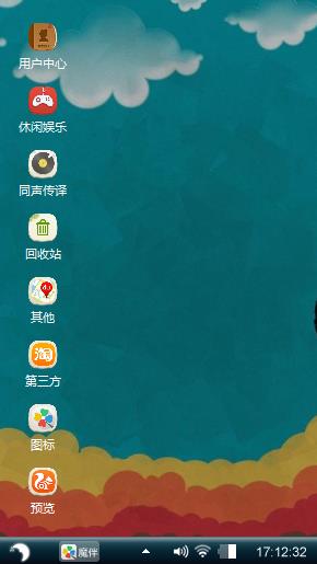 浮云