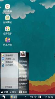 浮云